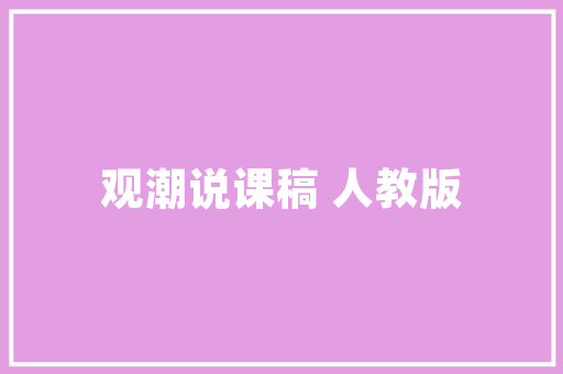 什么是排名网站优化软件_网站优化排名软件哪些最好。 什么是排名网站优化软件_网站优化排名软件哪些最好。 必应SEO