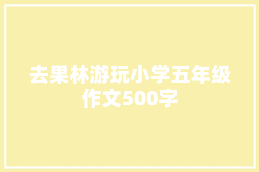 网站做优化应该具备什么_网站优化的主要工作是什么。 搜狗SEO 网站做优化应该具备什么_网站优化的主要工作是什么。 网站做优化应该具备什么_网站优化的主要工作是什么。 搜狗SEO