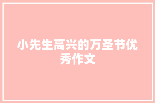 北京关键词排名提升_北京seo关键词排名优化软件。 北京关键词排名提升_北京seo关键词排名优化软件。 SEO关键词