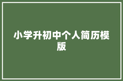 石排镇seo_靠谱的东莞石排做网站的公司