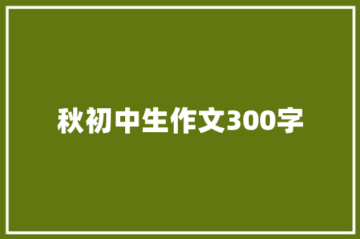 seo孙超杰_软文这样写轻松10W seo孙超杰_软文这样写轻松10W 百度SEO