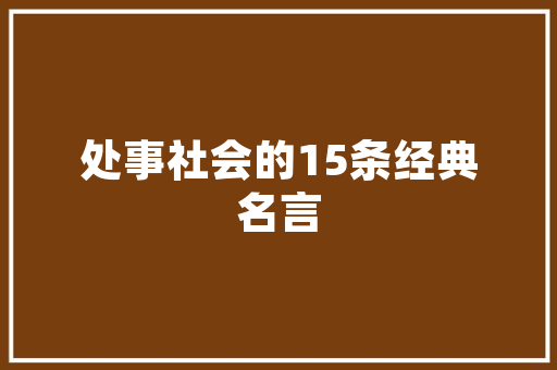 助商网seo_找商网平台将连续在推动B2B新生态圈中助