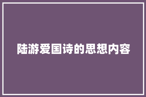 seo什么歌_抖音哎猛拉做像皮很欢快的歌EMANG Aku Syantik歌词 seo什么歌_抖音哎猛拉做像皮很欢快的歌EMANG Aku Syantik歌词 网站建设公司