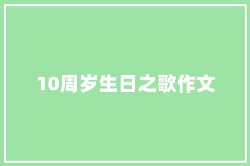 未立案seo_企业SEO未立案做事器对SEO有影响吗 未立案seo_企业SEO未立案做事器对SEO有影响吗 SEO关键词