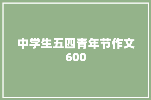 文章关键词的设置_文章的关键词是什么意思。 文章关键词的设置_文章的关键词是什么意思。 SEO关键词