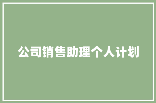 诸暨做网站公司_诸暨做网站公司哪家好。