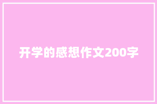 母婴seo案例_智投未来母婴行业SEO优化案例分析 网站建设公司 母婴seo案例_智投未来母婴行业SEO优化案例分析 母婴seo案例_智投未来母婴行业SEO优化案例分析 网站建设公司