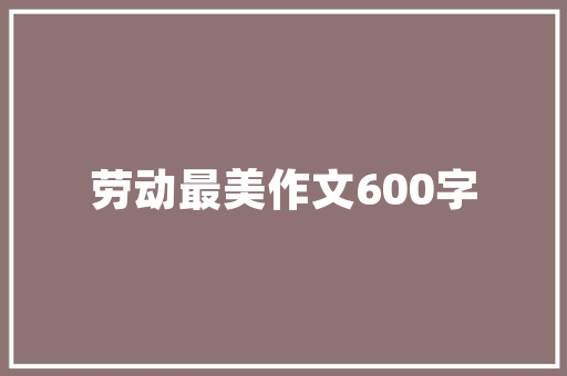 红河seo优化_净网2018 诟谇不分收钱就能干事 警方安网行动清除近6万条帖子 红河seo优化_净网2018 诟谇不分收钱就能干事 警方安网行动清除近6万条帖子 网站建设公司