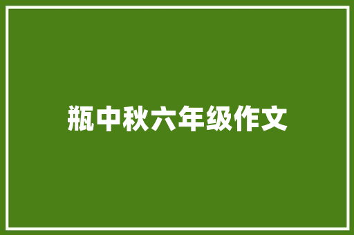 池州seo外包_乐千业池州开个代理记账公司怎么样五大年夜优势成长好 池州seo外包_乐千业池州开个代理记账公司怎么样五大年夜优势成长好 搜狗SEO