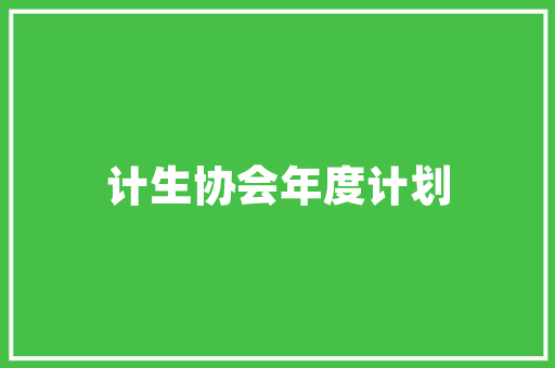 国内seo应用_你们做SEO工作时都邑用哪些赞助对象 国内seo应用_你们做SEO工作时都邑用哪些赞助对象 SEO关键词