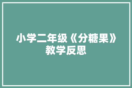 seo建材软文_橙子软文建材行业怎么做全网营销推广 seo建材软文_橙子软文建材行业怎么做全网营销推广 百度SEO