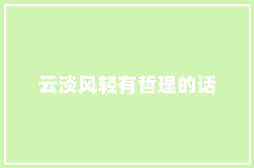 劫持seo流量_企业收集推广中出现网站流量劫持怎么解决 劫持seo流量_企业收集推广中出现网站流量劫持怎么解决 SEO关键词
