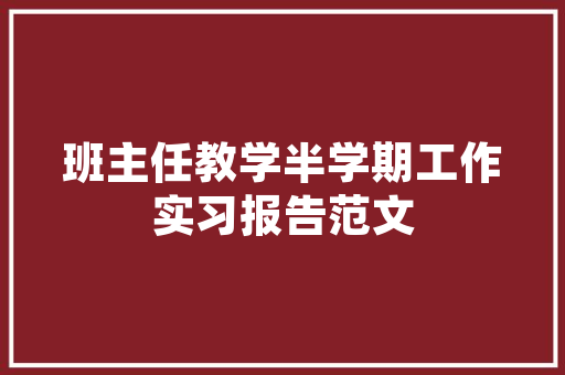 赤壁seo公司_企业若何做好微信年夜众号SEO 赤壁seo公司_企业若何做好微信年夜众号SEO 网站建设公司