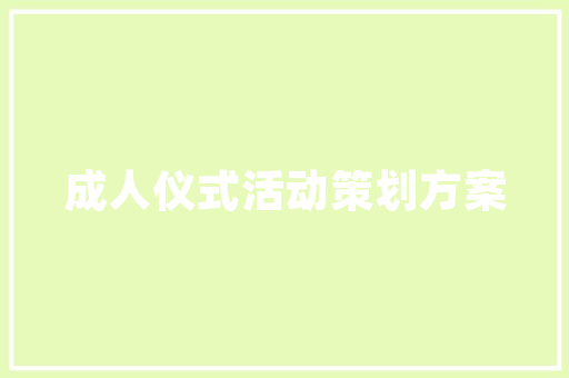 错位时光seo_SEO优化事半功倍需要技巧 错位时光seo_SEO优化事半功倍需要技巧 百度SEO