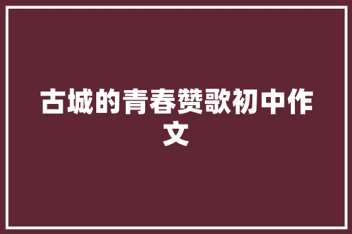 seo缓存机制_运用nginx做SEO优化之网页启用Gzip压缩设置缓存机制 seo缓存机制_运用nginx做SEO优化之网页启用Gzip压缩设置缓存机制 SEO关键词