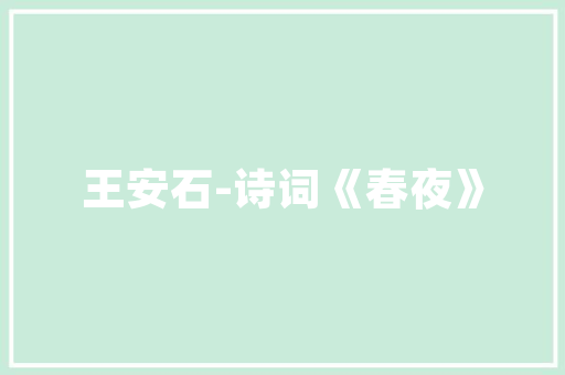 花喷鼻seo咖啡_若何看待自己走红未来有何筹划李子柒这样说 花喷鼻seo咖啡_若何看待自己走红未来有何筹划李子柒这样说 SEO关键词