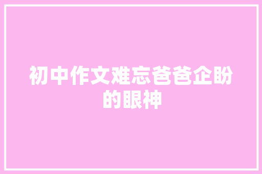 seo文本链接_网站SEO优化纯文本链接怎么做 seo文本链接_网站SEO优化纯文本链接怎么做 必应SEO