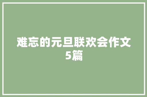 国平seo权重_干货SEOer产品经理必懂的用户需求分析方法 国平seo权重_干货SEOer产品经理必懂的用户需求分析方法 搜狗SEO