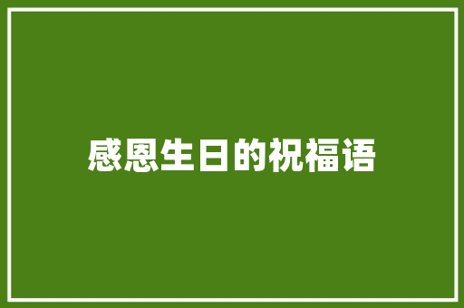 文军seo视频_文军SEO飞升上神的这道劫 你准备好渡了么 文军seo视频_文军SEO飞升上神的这道劫 你准备好渡了么 神马SEO