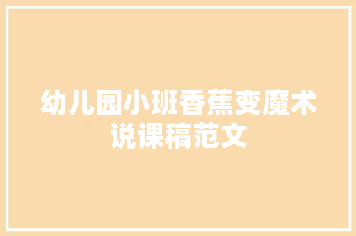 seo竞品监控_竞品监控的3个通例手段和4个异惯例手段 必应SEO seo竞品监控_竞品监控的3个通例手段和4个异惯例手段 seo竞品监控_竞品监控的3个通例手段和4个异惯例手段 必应SEO