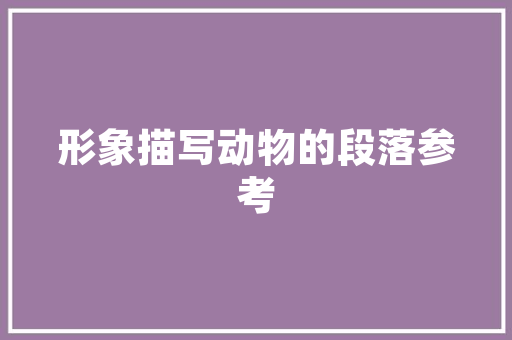 seo年夜师苏苏_若何缓解常识付费带来的焦炙感 seo年夜师苏苏_若何缓解常识付费带来的焦炙感 百度SEO
