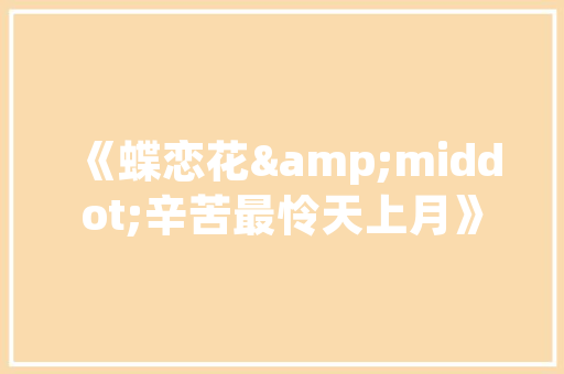 潼南seo优化_当心新型诱骗充电桩投资骗局大年夜起底有人已受愚160万 潼南seo优化_当心新型诱骗充电桩投资骗局大年夜起底有人已受愚160万 必应SEO