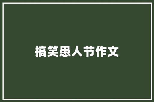 福州印秀seo_只需六步就让你的网站流量快速增广告收益翻倍 福州印秀seo_只需六步就让你的网站流量快速增广告收益翻倍 神马SEO