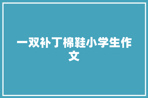 沈北新区seo_中超联赛赛季末球队巡礼成都蓉城教练球员生涯盘点 沈北新区seo_中超联赛赛季末球队巡礼成都蓉城教练球员生涯盘点 百度SEO