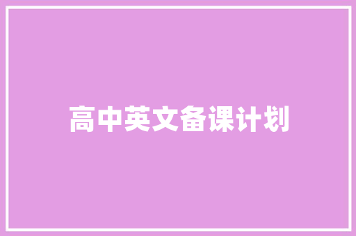 现在都全面采用Html5了，为何还有那么多人去学校学Flash「学校为什么要做网站呢」 现在都全面采用Html5了，为何还有那么多人去学校学Flash「学校为什么要做网站呢」 百度SEO