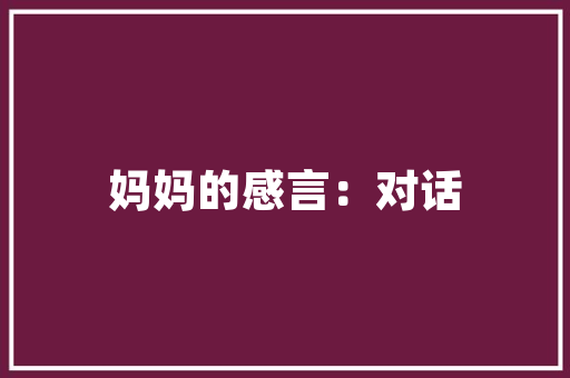 derive怎么记「为什么词根都是什么等于什么」 derive怎么记「为什么词根都是什么等于什么」 SEO关键词