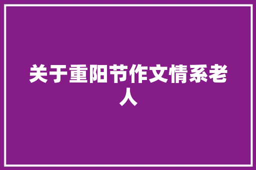 抖音为什么只能拍15秒,抖音为什么只能做15秒视频。 抖音为什么只能拍15秒,抖音为什么只能做15秒视频。 搜狗SEO