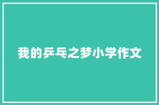 为什么万网的域名解析不能实时生效,万网为什么有域名呢。 为什么万网的域名解析不能实时生效,万网为什么有域名呢。 SEO关键词