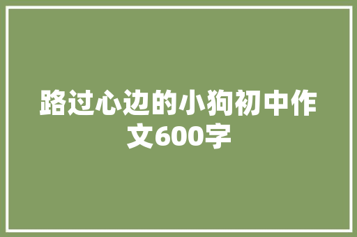 公司为什么要做网络营销推广? 互联网传媒公司都是怎么做的,为什么要做线上营销推广呢。 公司为什么要做网络营销推广? 互联网传媒公司都是怎么做的,为什么要做线上营销推广呢。 搜狗SEO