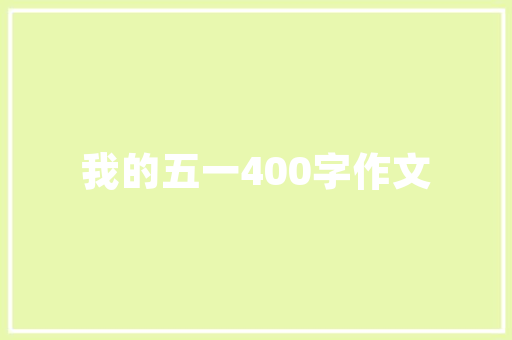 基数词变复数的规则,为什么bus前面加the。 基数词变复数的规则,为什么bus前面加the。 百度SEO