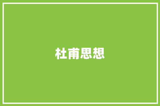 12岁男生常年不用肥皂或者洗面奶洗脸和脖子，只用水简单冲，皮肤已经变糙，这正常吗,年纪愈大愈不愿意洗脸。 12岁男生常年不用肥皂或者洗面奶洗脸和脖子，只用水简单冲，皮肤已经变糙，这正常吗,年纪愈大愈不愿意洗脸。 网站建设公司