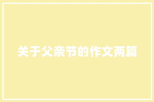 为什么国内网站要把服务器架设在国外,为什么要用国外服务器呢。 为什么国内网站要把服务器架设在国外,为什么要用国外服务器呢。 神马SEO