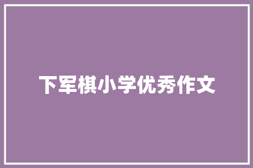 Seo是不是没啥用,为什么说谷歌seo词不好优化呢。 Seo是不是没啥用,为什么说谷歌seo词不好优化呢。 百度SEO
