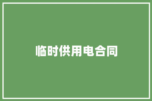 PDF文件怎么靠右对齐,pdf为什么不能进行两端对齐了。 PDF文件怎么靠右对齐,pdf为什么不能进行两端对齐了。 必应SEO