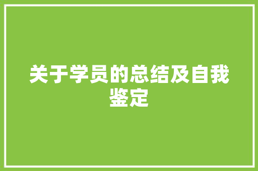 网站优化学什么，网站优化的原理。 网站优化学什么，网站优化的原理。 搜狗SEO