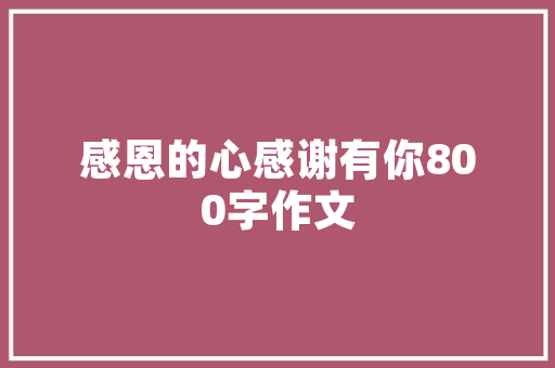 动词单数读音规则,makes念什么。 动词单数读音规则,makes念什么。 百度SEO