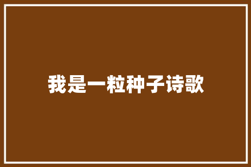 小薇为什么去杨光和边苹的婚礼现场,为什么要设计婚礼网站呢。 小薇为什么去杨光和边苹的婚礼现场,为什么要设计婚礼网站呢。 神马SEO