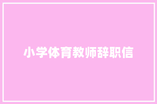浏览器输入域名无法访问。怎么办,为什么域名访问失败原因。 浏览器输入域名无法访问。怎么办,为什么域名访问失败原因。 神马SEO