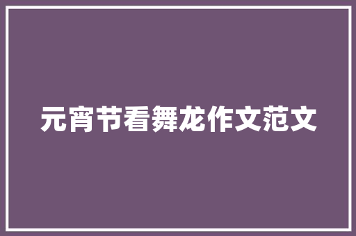 你们有了解网站不收录的原因都是什么吗,为什么网站文章不收录了。 你们有了解网站不收录的原因都是什么吗,为什么网站文章不收录了。 搜狗SEO