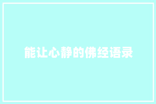 五莲优化seo_电话那头是谁你知道吗