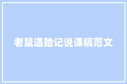 深圳seo喜好者_Daniel 记录参加清迈SEO的第一天 深圳seo喜好者_Daniel 记录参加清迈SEO的第一天 百度SEO