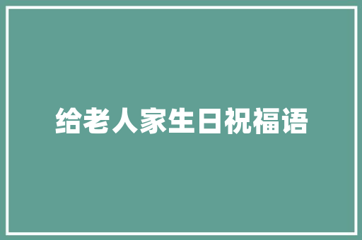 解密百度seo_陈年SEO解密百度SEO排序影响成分 解密百度seo_陈年SEO解密百度SEO排序影响成分 SEO关键词