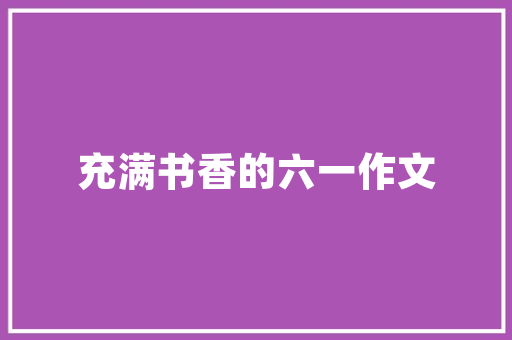 网站优化推广特点是什么，影响点击率的主要因素有哪些。 网站优化推广特点是什么，影响点击率的主要因素有哪些。 搜狗SEO