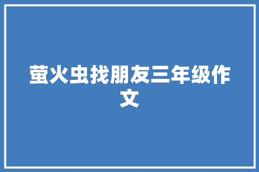 商家为啥需要用户提供手机验证码？他们是怎么做「为什么验证码要设计这么难」 商家为啥需要用户提供手机验证码？他们是怎么做「为什么验证码要设计这么难」 百度SEO