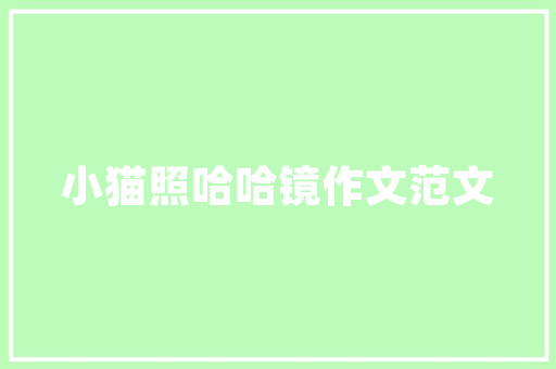 公安备案是什么意思「为什么公安要备案身份证」 公安备案是什么意思「为什么公安要备案身份证」 搜狗SEO