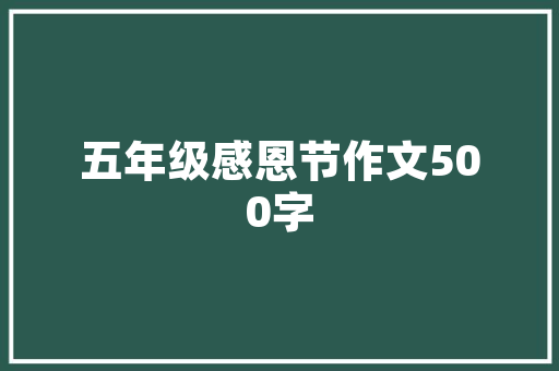 留白边剪下来不加背景是什么意思「设计网页两侧为什么留白了」 留白边剪下来不加背景是什么意思「设计网页两侧为什么留白了」 搜狗SEO